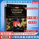 計算機程序的構造和解釋 原第2版 計算機科學(xué)叢書(shū)黑皮書(shū) 機械工業(yè)出版社