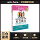 如何培養孩子的社會(huì )能力 樊登讀書(shū)會(huì )推薦