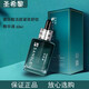 圣希黎精華液面部保濕補(bǔ)水素顏?zhàn)o(hù)膚品提亮膚色精華水乳滋潤(rùn)潤(rùn)膚水潤(rùn)肌 玻尿酸活顏緊致舒紋精華液/60ml