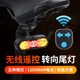 路捷達山地車轉(zhuǎn)向燈自行車USB充電尾燈夜騎警示燈安全燈公路車方向燈
