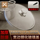 金鑰匙（GOLDEN KEY）玻璃G型鍋蓋煎鍋蓋蒸鍋蓋湯鍋蓋18cm（鋼珠款）GK-BG180-G