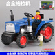 Jinjiang合金聯(lián)合收割機玩具車(chē)模型農夫手扶復古拖拉機男孩小型兒童汽車(chē) 方頭拖拉機【藍色】贈人偶兩個(gè)