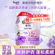 金紡衣物護(hù)理劑薰衣草柔軟蓬松持久留香護(hù)理衣物防靜電加量補(bǔ)充袋裝 【嘗鮮體驗(yàn)裝】柔順護(hù)衣860g