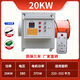冬卉工業(yè)暖風(fēng)機(jī)大功率大棚廠房烘干取暖器電加熱風(fēng)爐養(yǎng)殖場育雛加溫 380V20KW-20米風(fēng)帶-漏電保護(hù)