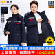 保羅嵐芝防靜電冬季工作服棉衣男勞保服棉服加厚防寒保暖電工電網(wǎng)女工程服