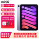蘋(píng)果/Apple iPad5/6/7/8/9/ mini1/2/3/4/5/6二手平板電腦 95新(8.3寸5G版)mini6-64G 【wifi版】