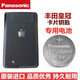 松下（Panasonic） 豐田皇冠卡片鑰匙電池CR2412汽車遙控器智能鑰匙電子原裝 CR2412【皇冠卡片鑰匙電池】