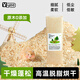 YEE倉鼠木屑除臭無塵壓縮墊料尿砂刨花小寵籠子金絲熊【原味1kg】