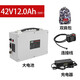 鋰想 原裝角磨機 電動扳手 電錘 電鉆 電鋸電池 42V12Ah特大電池