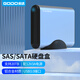GODO金屬移動(dòng)sas硬盤盒轉(zhuǎn)usb3.0外置擴(kuò)容硬盤座服務(wù)器讀取器擴(kuò)容