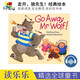 【新版】Go Away Mr.Wolf 走開狼先生 英文原版繪本 走開野狼先生 幼兒翻翻書 廖彩杏書單 贈(zèng)音頻