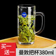 樂美雅家用泡茶玻璃杯透明觀山帶把茶杯耐熱水杯果汁杯扎啤杯 【兩只裝】曼頓380ml
