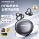 創(chuàng  )維（Skyworth）D3 Pro 黑色 藍牙耳機耳夾式開(kāi)放式無(wú)線(xiàn)不入耳運動(dòng)跑步專(zhuān)用超長(cháng)續航降噪耳夾適配蘋(píng)果華為小米