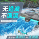 貝森（BESSN）溪流缸專(zhuān)用造浪泵模擬溪流底吹糞造浪器魚(yú)缸變頻環(huán)流造浪泵 24w 【18000L】適用60-120cm魚(yú)缸