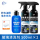 仆旅汽車(chē)玻璃清潔劑去油膜前擋風(fēng)車(chē)窗內側強力去污去除重垢油污清洗檔