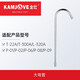 金灶（KAMJOVE）抽水器配件P01P09不銹鋼出水彎管T22AL310AD01D608出水柱 T-22A出水柱（大彎管）