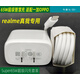 真我（realme）適配真我GT充電器65W瓦閃充neo2充電插頭大師探索版x7pro q2pro 真我65w充電頭+1米數(shù)據(jù)線