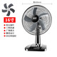 英將電風(fēng)扇臺式家用搖頭靜音臺扇大風(fēng)夏天學(xué)生宿舍小型電扇轉頁(yè)落地扇 臺扇16寸鋁扇葉帶定時(shí)