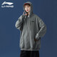 李寧（LI-NING）外套男女同款連帽衛(wèi)衣春秋季新款情侶款上衣休閑針織開衫運(yùn)動外套 深花灰(連帽-口袋無拉鏈） M