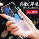 莫維斯 華為noava7手機套nova9pro/z/8se無(wú)邊框手機殼保護套殼新款超薄男女款硬殼新款 【華為nova9】高品質(zhì)透明殼