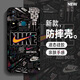 美齡美麗 vivoy33s手機殼新款y30液態(tài)硅膠網(wǎng)紅男女個(gè)性創(chuàng  )意卡通潮牌y3鏡頭全包防摔保護套 vivoY3 打鉤