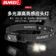 山力士sunrei牧野650超亮充電頭戴式強光感應(yīng)頭燈夜跑露營徒步釣魚頭燈