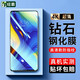 紐霸 適用于小米mix3鋼化膜全玻璃防窺手機膜抗藍光保護膜電競防指紋防爆貼膜