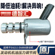 德智匯適配大眾奧迪斯柯達EA211 EA888發(fā)動(dòng)機機油壓力調節閥原裝正品 EA211/1.4T 原廠(chǎng)全新
