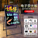 宜甜 led電子熒光板廣告板發(fā)光黑板廣告牌展示牌手寫字門口宣傳戶外擺攤充電彩色閃燈夜瑩光銀光屏小黑板 【插電/電池款】60*80cm升降組合式