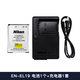 適用尼康EL19電池 S2500 2600 2800 3100 3300 S6600 S4100 4300 1塊EL19+EL19充電器