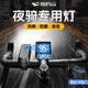 微笑鯊自行車燈夜騎前燈防水手電筒強(qiáng)光充電式夜間騎行裝備單車山地車燈 智能電顯【4-8小時(shí)】