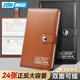DSB（迪士比）存單票據(jù)收納夾收納冊(cè)銀行存單收納本多功能存折現(xiàn)金支票夾報(bào)銷單皮面大容量卡包 棕色 CD-01