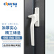 春塑（CHUNSU）老式塑鋼窗把手內外開(kāi)朔鋼玻璃窗戶(hù)執手鎖柄推拉門(mén)把手鎖開(kāi)關(guān)配件 高標款-右手（1個(gè)價(jià))