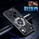 辰寅適用vivo x200手機(jī)殼新款石墨烯紫銅散熱殼均熱板導(dǎo)熱V2415A車載磁吸金屬磨砂防摔手機(jī)保護(hù)套潮牌 【電路黑】紫銅散熱殼 vivo x200【配手機(jī)膜】