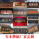 定做實(shí)木牌匾木質(zhì)仿古招牌定制開(kāi)業(yè)門(mén)頭店鋪木雕紅木對聯(lián)裝飾畫(huà) 定制產(chǎn)品