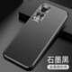 紐為 vivo X60手機殼VIVOX60Pro金屬殼5G版純色保護套X60Pro+創(chuàng  )意軟膠邊磨砂殼vivoX60-金屬磨砂殼-鏡頭全包【石墨黑】