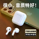 XXTV 真無線運(yùn)動(dòng)藍(lán)牙耳機(jī)跑步hifi重低音炮 適用于 vivoS7 X50 IQOO5 Pro 5g版