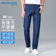 真維斯（JEANSWEST）牛仔褲男2025夏季薄款冰絲透氣寬松百搭直筒長褲子男藍(lán)色40
