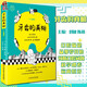 牙齒的真相 兒童篇 小兒口腔疾病預防 普及愛(ài)口腔知識 替牙期孩子口腔保健 劉敏 陳薇 主