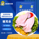密水農家新鮮豬耳朵 排酸手工去耳根 安心豬肉生鮮源頭直發(fā) 豬耳朵凈重2斤