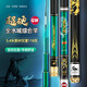 GW光威魚竿玄策戟競(jìng)技版超輕硬28調(diào)高碳素臺(tái)釣竿鯽鯉魚竿草青釣魚竿 7.2米+竿稍+金屬竿止+配重后堵