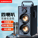萬圣A10T 藍牙音箱戶外廣場舞音響便攜式手提K歌話筒低音炮大音量收款播報器收音機 A10T豪華版+無線雙話筒