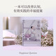 幸福力（楊瀾重磅新書，習(xí)得幸福的能力，創(chuàng)造你的海闊天空。一本可以改善認(rèn)知，真正實踐的幸福提案）