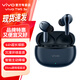 vivo TWS 3e藍牙耳機沉浸環(huán)繞音質(zhì) 44H超長(cháng)續航 智能主動(dòng)降噪 XE W30適用于蘋(píng)果華為手機 TWS 3e藍色