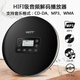 HOTTCD711T藍牙CD機播放器無(wú)損級音質(zhì)便攜式隨身聽(tīng)音樂(lè )專(zhuān)輯碟片學(xué)習光盤(pán)充電式 【藍牙+充電款】711T-黑
