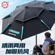熊火熊火釣魚傘2.2m雙層遮陽防雨風(fēng)加厚黑膠釣傘可調(diào)節(jié)戶外沙灘傘