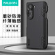耐爾金適用三星Z Fold6手機殼全包帶筆套 鏡頭全包防摔磨砂防滑輕薄保護套簡約硬殼 磨砂Fold筆套款黑色