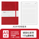 前通（front） front前通綁帶日記本D71硬面加厚網(wǎng)格橫線(xiàn)手賬小清新a5筆記道林紙100g紙 D71-A501X線(xiàn)條紅色