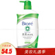 碧柔（Biore）素肌沐浴露 花王 低刺激沐浴液 靜岡綠茶1000ml