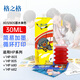 格之格805墨水適用惠普680 802 47 46 678 818 920 702 703 704 682 小米墨盒打印機通用墨水黃色30ML